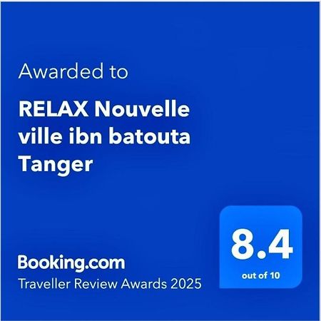 Relax Nouvelle Ville Ibn Batouta Tanger 외부 사진